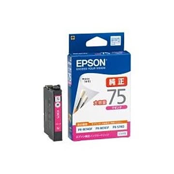 (業務用3セット) EPSON エプソン インクカートリッジ 純正 【ICM75】 マゼンタ