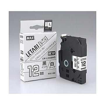 まとめ マックス ビーポップ ミニPM-36、36N、36H、24、2400・レタリLM-1000、LM-2000共通消耗品 ケーブルマーキング用 8m LM-L512BWS 1巻8m入 ×2セット