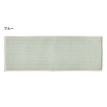 座布団 インド綿 ベンチクッション アルト 43x120cm 萩原