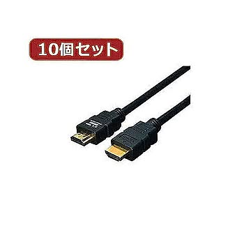 変換名人 10個セット ケーブル HDMI 1.0m(1.4規格 3D対応) HDMI-10G3X10 管理No. 4589452951642