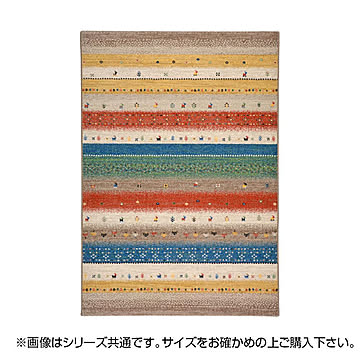 萩原 インフィニティ レーヴ ギャッベ風 ウィルトン織り ラグ グリーン 160×230cm
