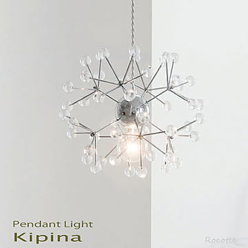 インターフォルム ペンダントライト LED 白熱球 照明器具 1灯 キピナ