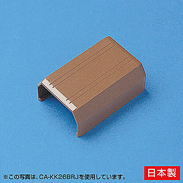 ケーブルカバー(直線、ブラウン) 管理No. 4969887656709