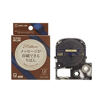 キングジム 「テプラ」PRO SRシリーズ専用テープカートリッジ りぼん 5m SFR12NZ ネイビー 金文字 1巻5m