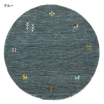 ギャッベ ラグ GABBEH TX 90cm円形 萩原
