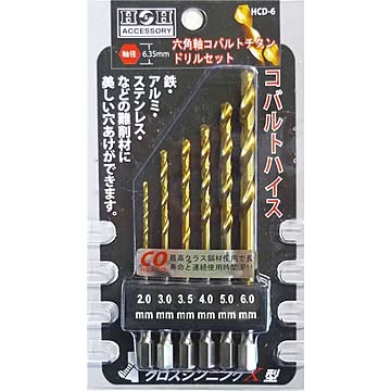(業務用10セット) H＆H 六角軸コバルトドリルセット/先端工具 【6個入り×10セット】 ステンレス対応 HCD-6 〔DIY用品/大工道具〕