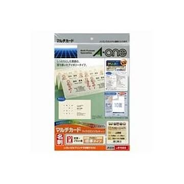 (業務用100セット) エーワン マルチカード/名刺用紙 【A4/10面 10枚】 両面印刷可 アイボリー 51033