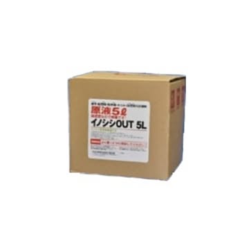 27年の実績！忌避剤/自然界の刺激剤 【イノシシOUT 原液 5L】日本製 〔害獣忌避〕【代引不可】【送料無料】