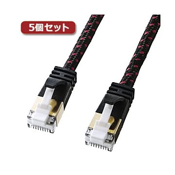 5個セット サンワサプライ つめ折れ防止カテゴリ7細径メッシュLANケーブル KB-T7ME-02BKRX5