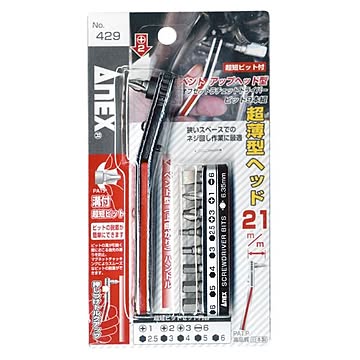 ANEX NO.429 ベントアップ型オフセットラチェットドライバーセット