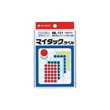 (業務用20セット) ニチバン マイタック カラーラベルシール 【円型 中/16mm径】 ML-111 混丸 5色