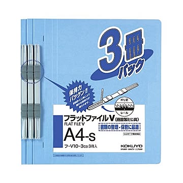 (まとめ) コクヨ フラットファイルV(樹脂製とじ具) A4タテ 150枚収容 背幅18mm コバルトブルー フ-V10-3CB 1パック(3冊)  【×30セット】
