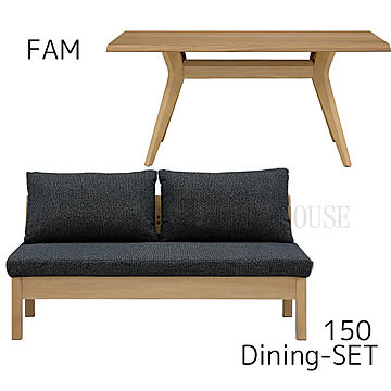 D3点セット 150 ファム FAM LBR DBK リビングダイニング ダイニングセット テーブル チェア セット シンプル モダン シギヤマ家具工業 