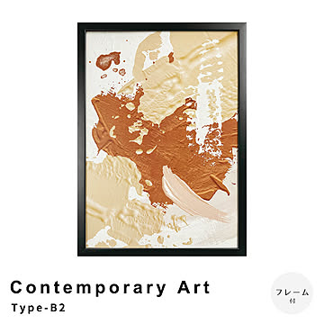 Contemporary Art Type-B2 アートポスター（フレーム付き） m13381