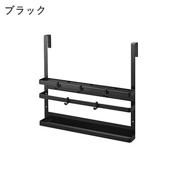 山崎実業 シンク扉まな板＆トレーホルダー tower