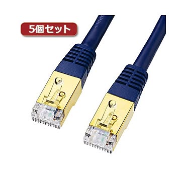 5個セット サンワサプライ カテゴリ7LANケーブル1m KB-T7PK-01NVX5