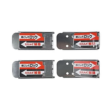 （まとめ） ノムラテック サッシロックSLIM 4個入 シルバー 8127301 【×3セット】