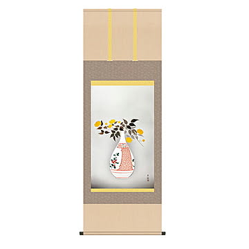 掛け軸 八重山吹 小林古径 54.5x153cm 三幸
