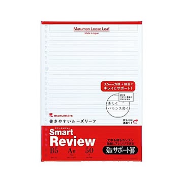 （まとめ） マルマン ルーズリーフ B5（26穴） サポート罫 7mm 50枚入 【×20セット】