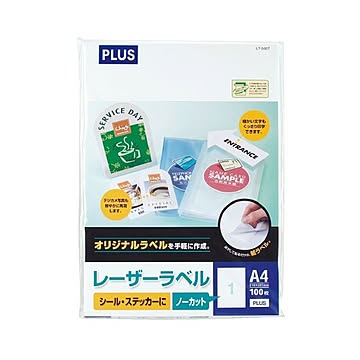 （まとめ）プラス レーザーラベル A4 ノーカットLT-500T 1冊(100シート) ×3セット