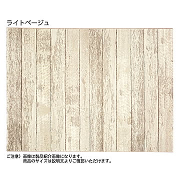 ディーパス ベルギー製 ラグ ライトベージュ 160x230cm