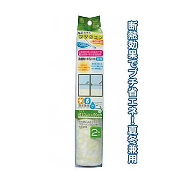 省エネ 冷暖ガードシート窓用2枚入 30×90cm 12個セット 35-216