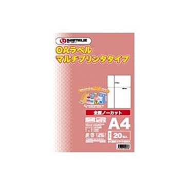 （まとめ）ジョインテックス OAマルチラベル 全面 20枚 A234J【×10セット】