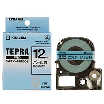 （まとめ） キングジム テプラ PRO テープカートリッジ カラーラベル（パール） 12mm 青／黒文字 SMP12B 1個 【×5セット】