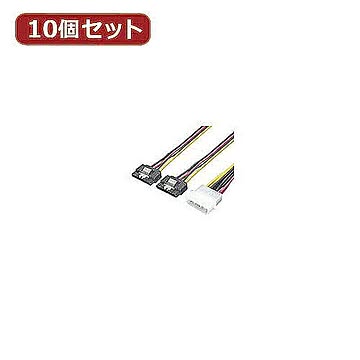 変換名人 10個セット 4pin電源→SATA電源2分岐 4P-SPR/2X10 管理No. 4589452952779