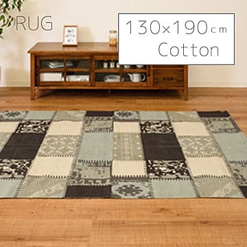 AZUMAYA ラグ TTR-132GY 130×190cm マット コットン 綿 長方形 裏面滑り止め付 インド製