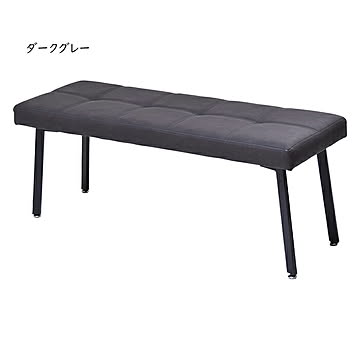 ダイニングベンチ モダンクラブ 組立式 ONBN0203 幅1050x奥行360x高さ420mm B.Bファニシング