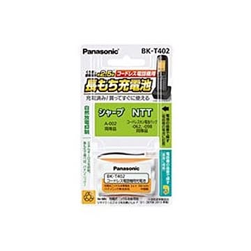 まとめパナソニック コードレス電話機用充電池BK-T402 1個×3セット