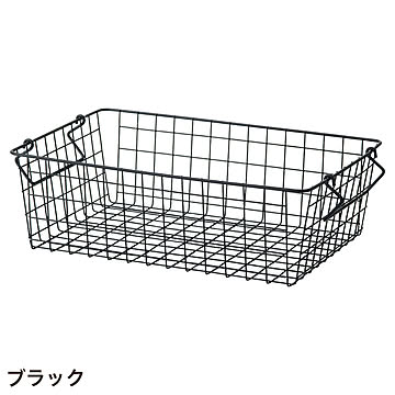 ワイヤーバスケット スタッキングバスケット H13cm (sh634176)