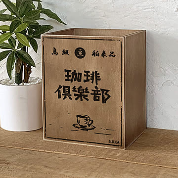 BREA 木箱 ダストボックス 4L 昭和レトロ柄
