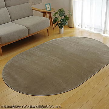 イケヒコ・コーポレーション ピオニー IT BR 140×200cm楕円 9810955 ベージュ