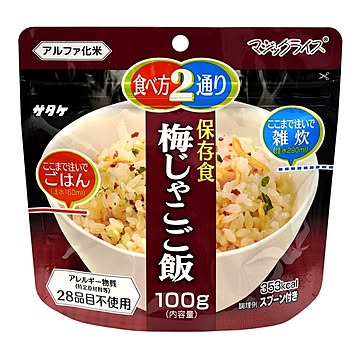 マジックライス/防災用品 【梅じゃこご飯 50袋入り】 賞味期限：5年 軽量 〔非常食 アウトドア 海外旅行〕