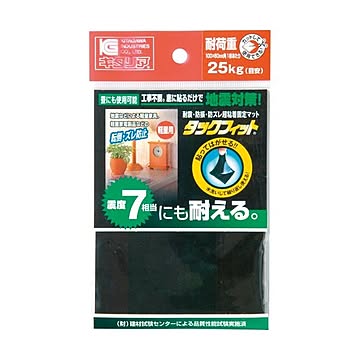 (まとめ) キタリア 耐震粘着固定マット タックフィット 小物類用 100×60mm角 TF-1060K-2 1枚 【×10セット】