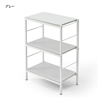 ラック 組立式 Noko 3段 NKRC0352 幅610x奥行360x高さ880mm B.Bファニシング