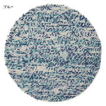 マット 手織り ポコポコ 直径120cm 萩原