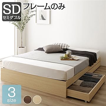 セミダブルサイズ 収納ベッド ベッドフレーム 引出し2杯 木目調 耐荷重200kg