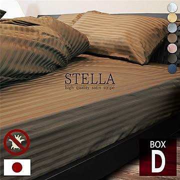 ボックスシーツ/寝具 【ダブル 140×200×25cm オパールピンク】 日本製 綿100％ ダニ通過率0 サテンストライプBOX