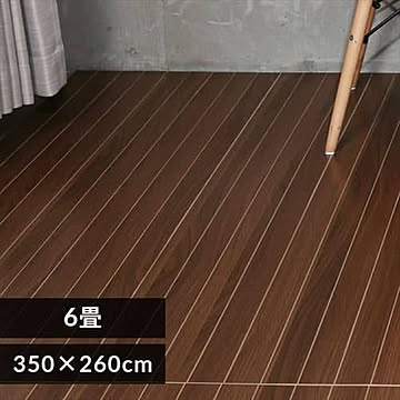ウッドフローリングカーペット　6畳　江戸間 WDFC-6-EDO【プラザセレクト】