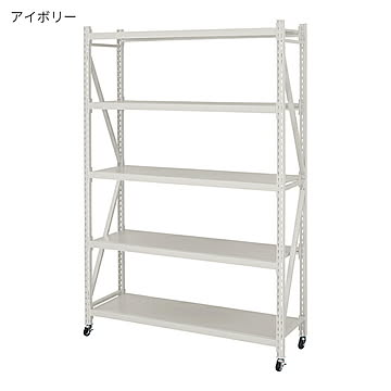 ラック 組立式 ラルド ボルトレスラック 4D DIS-684 幅129x奥行40.5x高さ188.5cm 東谷