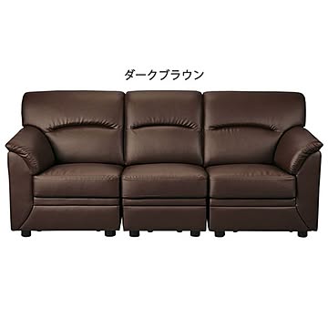 ベーシック ソファー 肘付き 脚付き 合皮張地 木製 分割式 〔リビング ダイニング〕