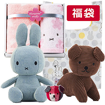 福袋 ぬいぐるみミッフィー（33cm）＆スナッフィー（25cm）＆グッズ 計5点詰め合わせ