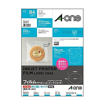 まとめエーワン ラベルシール[インクジェット]水に強いタイプ 光沢フィルム・ゴールド A4 28面 楕円型 45×35mm 28293 1冊3シート ×3セット