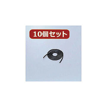 ELECOM ケーブル整理チューブ 10個セット BST-4BK