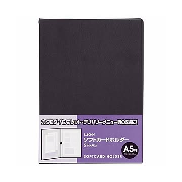 （まとめ）ライオン事務器 ソフトカードホルダーA5 ブラック SH-A5 1冊 【×30セット】