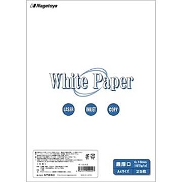 (まとめ) 長門屋商店 ホワイトペーパー A4 最厚口 135kg ナ-042 1冊(25枚) 【×10セット】