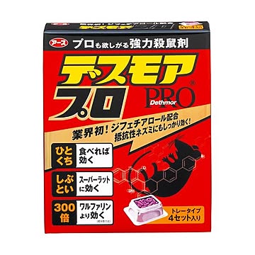 （まとめ） アース製薬 デスモアプロ トレータイプ 1箱（4個） 【×2セット】